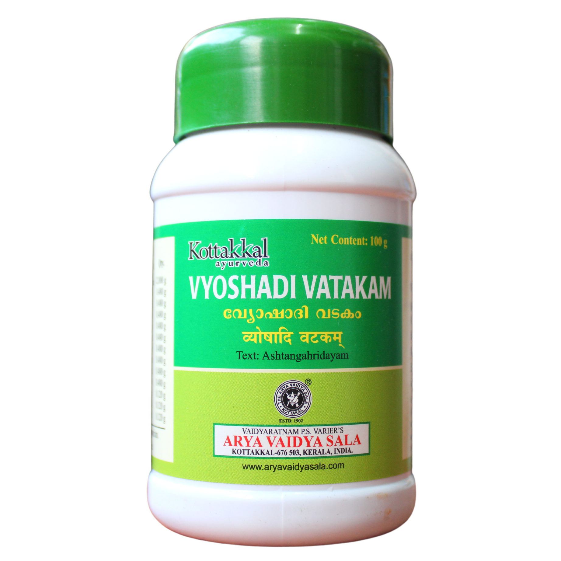 Kottakkal Vyoshadi Vatakam - 100gm -  Kottakkal - Medizzo.com