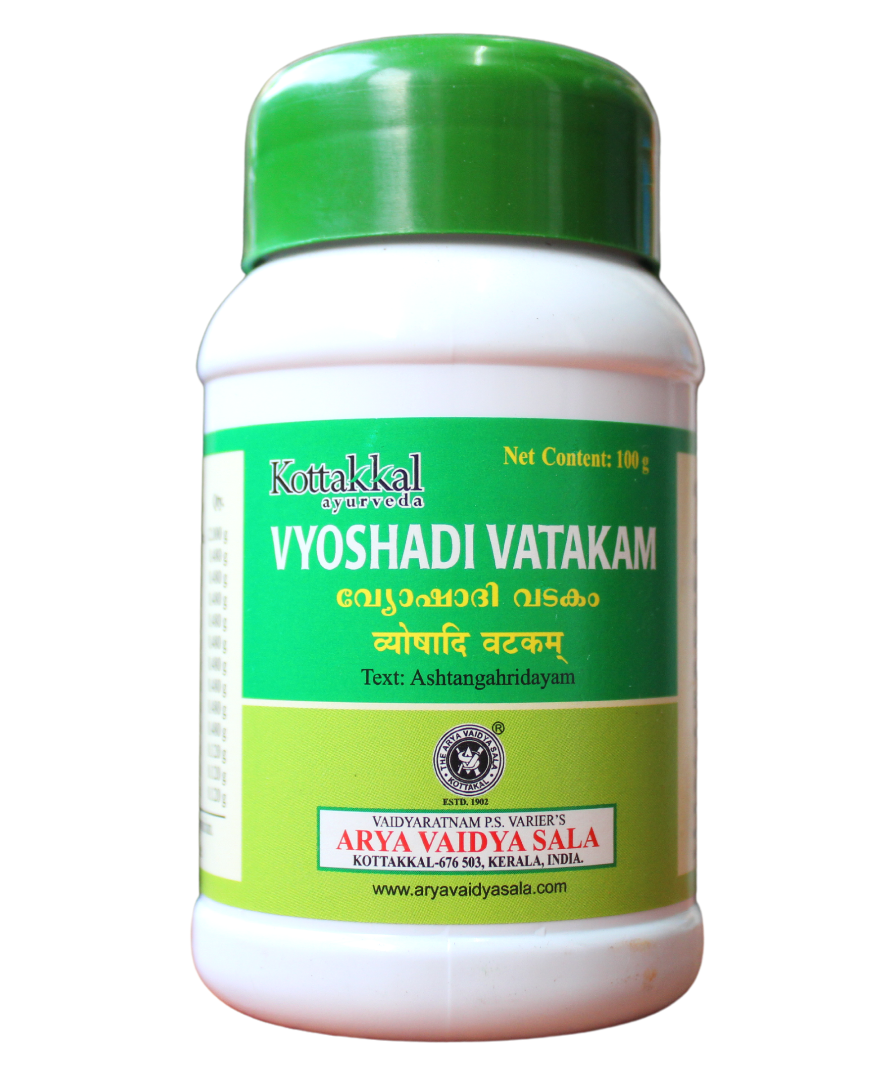 Kottakkal Vyoshadi Vatakam - 100gm -  Kottakkal - Medizzo.com