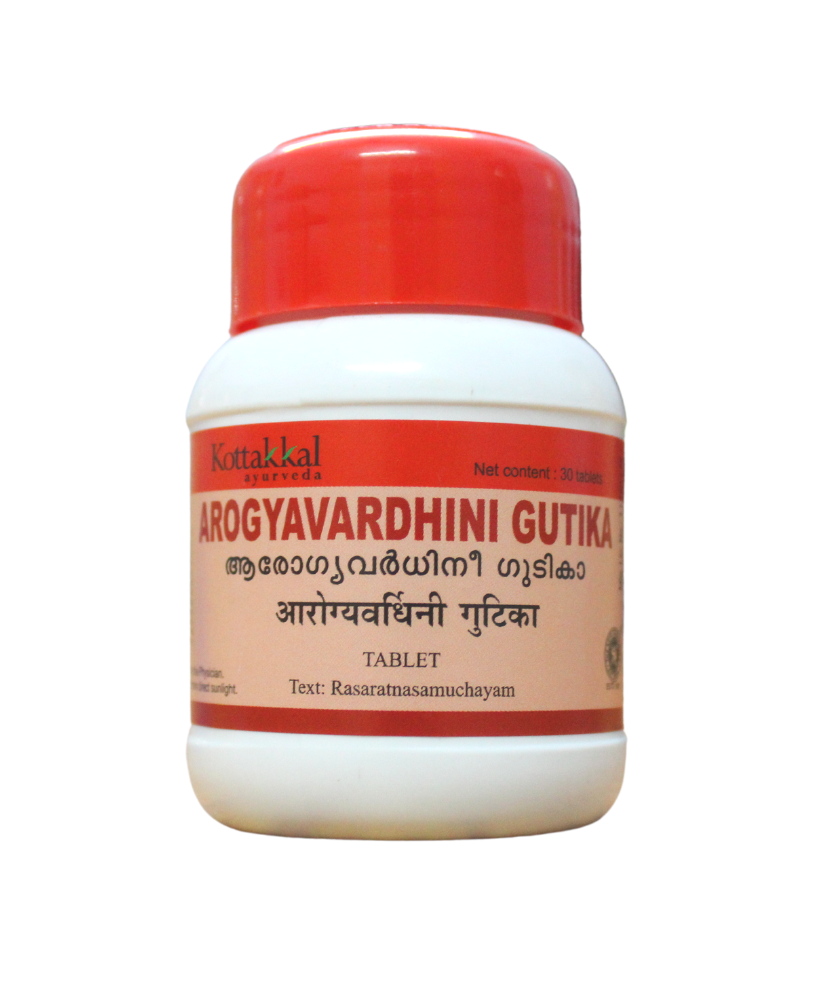Kottakkal Arogyavardhini Gutika - 30Tablets