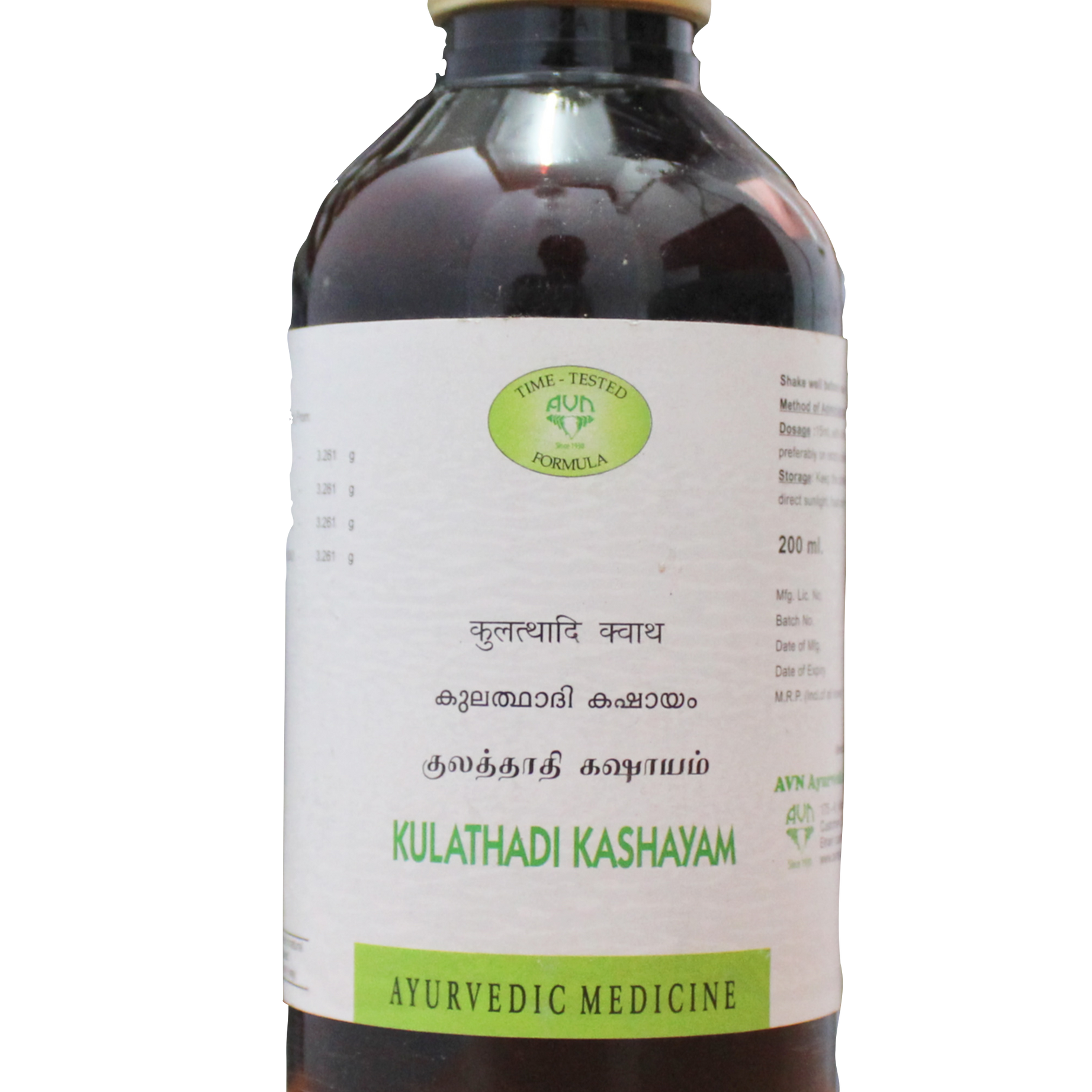 Kulathadi kashayam 200ml -  AVN - Medizzo.com
