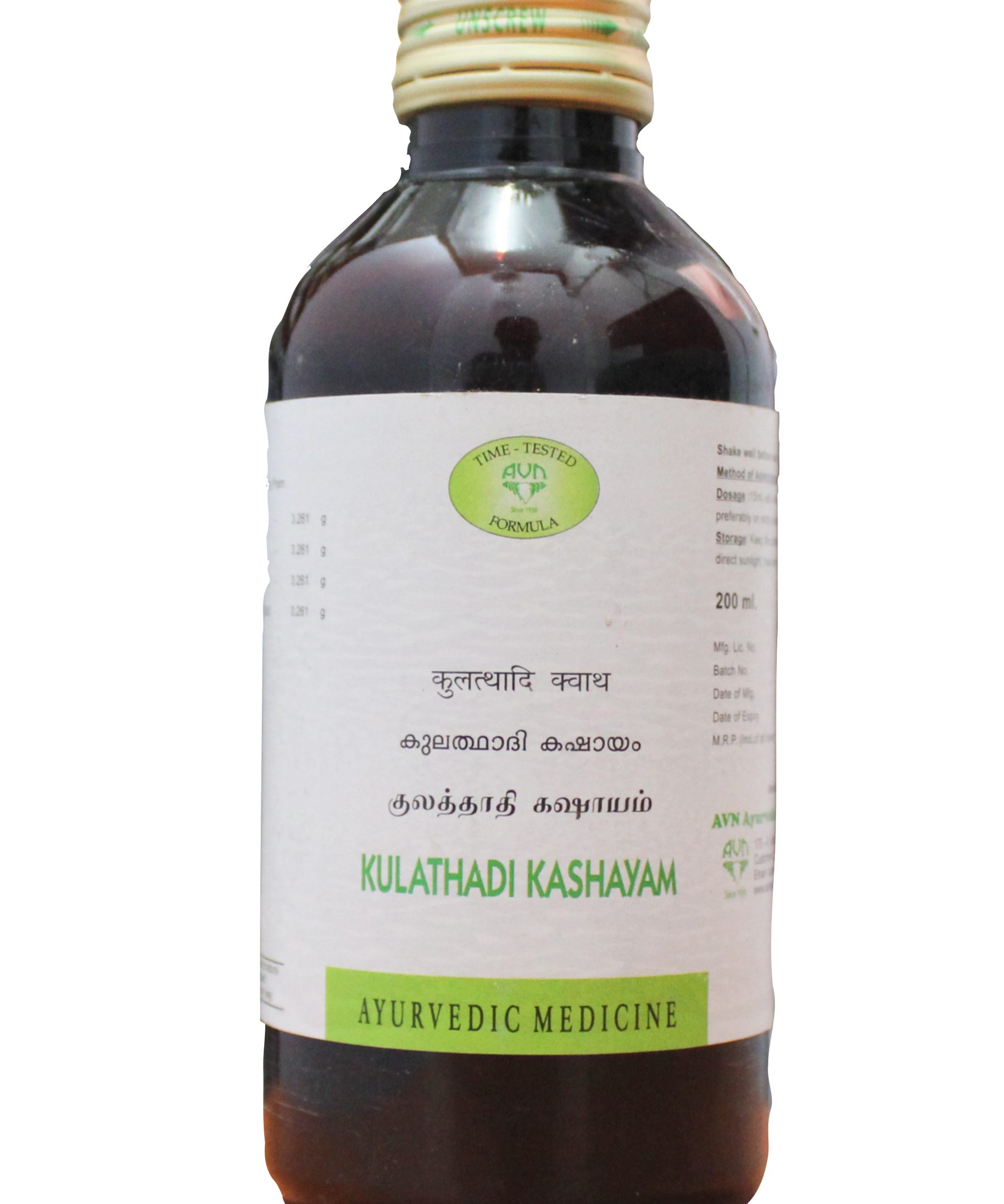 Kulathadi kashayam 200ml -  AVN - Medizzo.com