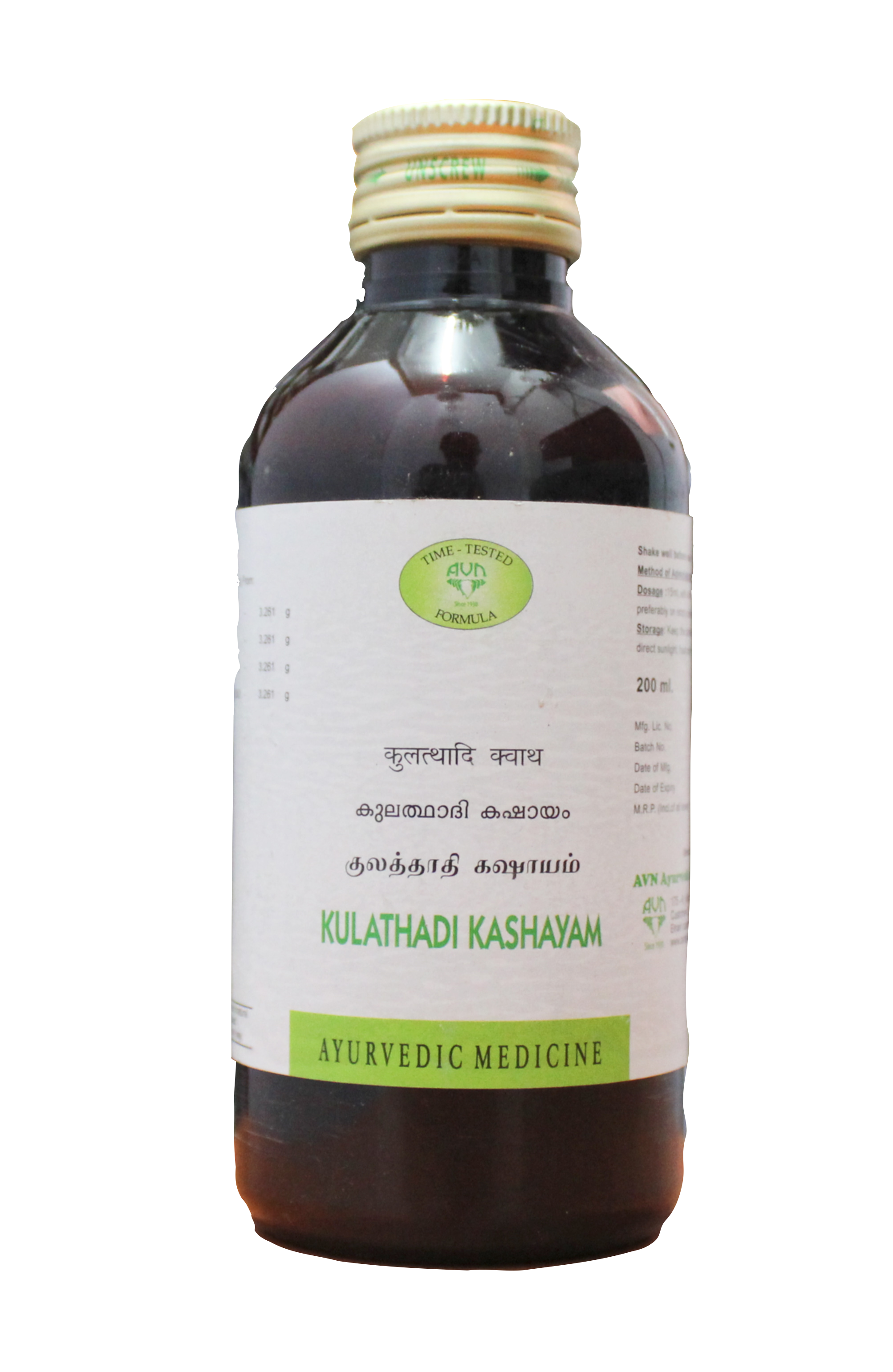 Kulathadi kashayam 200ml -  AVN - Medizzo.com