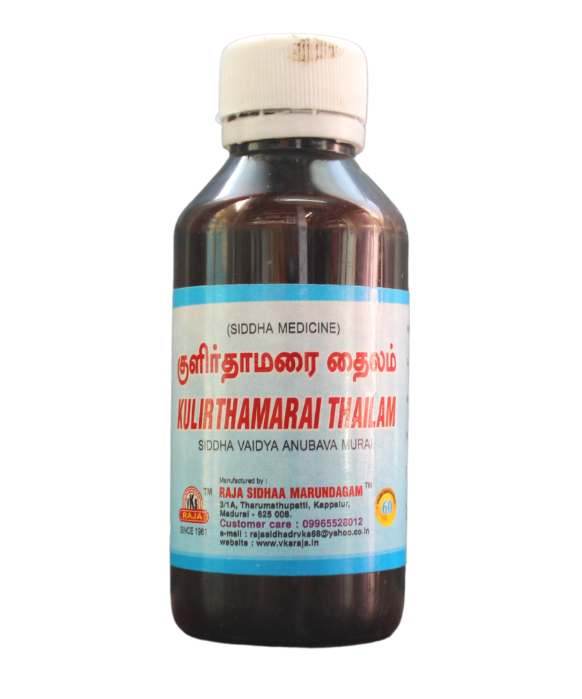 Kulirthamarai Thailam 100ml -  Raja Siddha - Medizzo.com