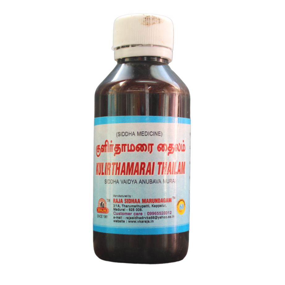 Kulirthamarai Thailam 100ml -  Raja Siddha - Medizzo.com