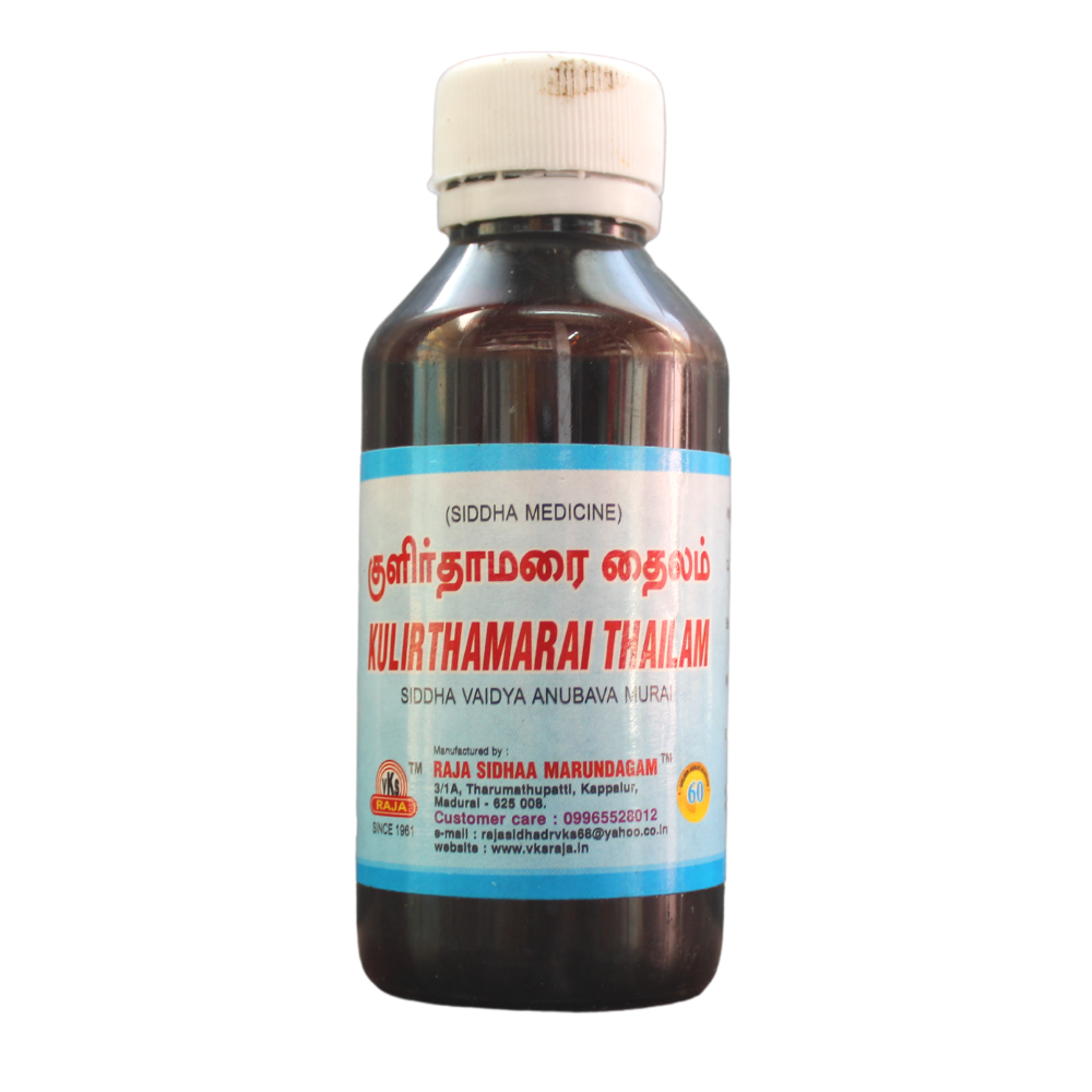 Kulirthamarai Thailam 100ml -  Raja Siddha - Medizzo.com