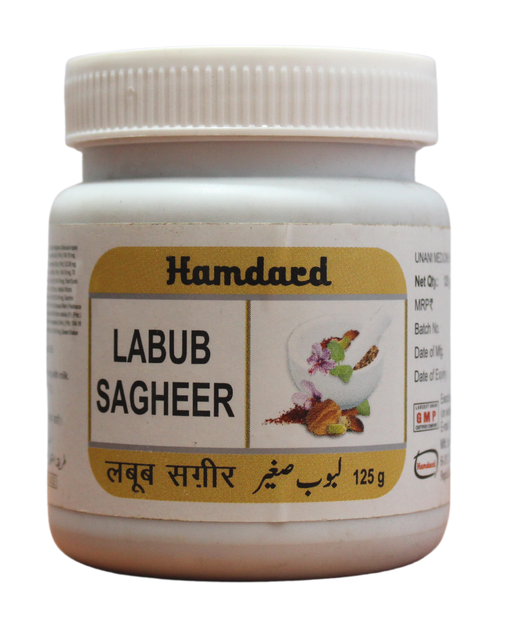 Laboob Sagheer 150gm -  Hamdard - Medizzo.com