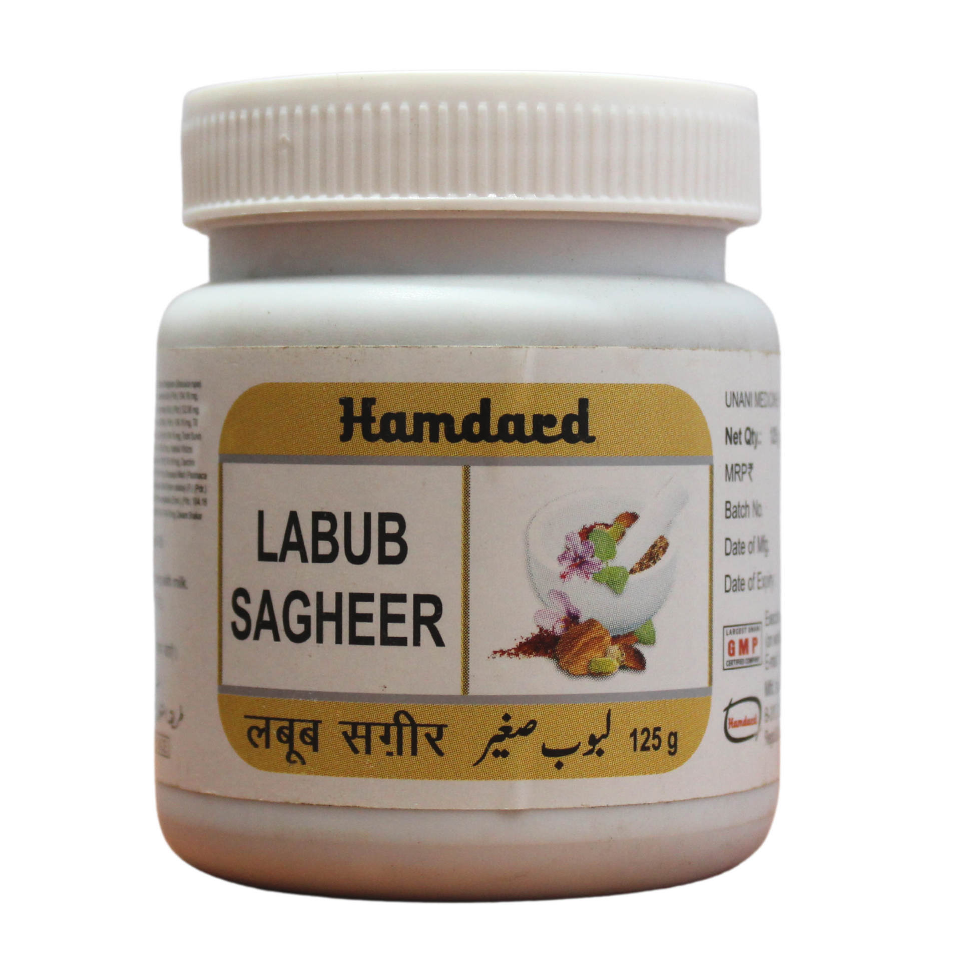 Laboob Sagheer 150gm -  Hamdard - Medizzo.com