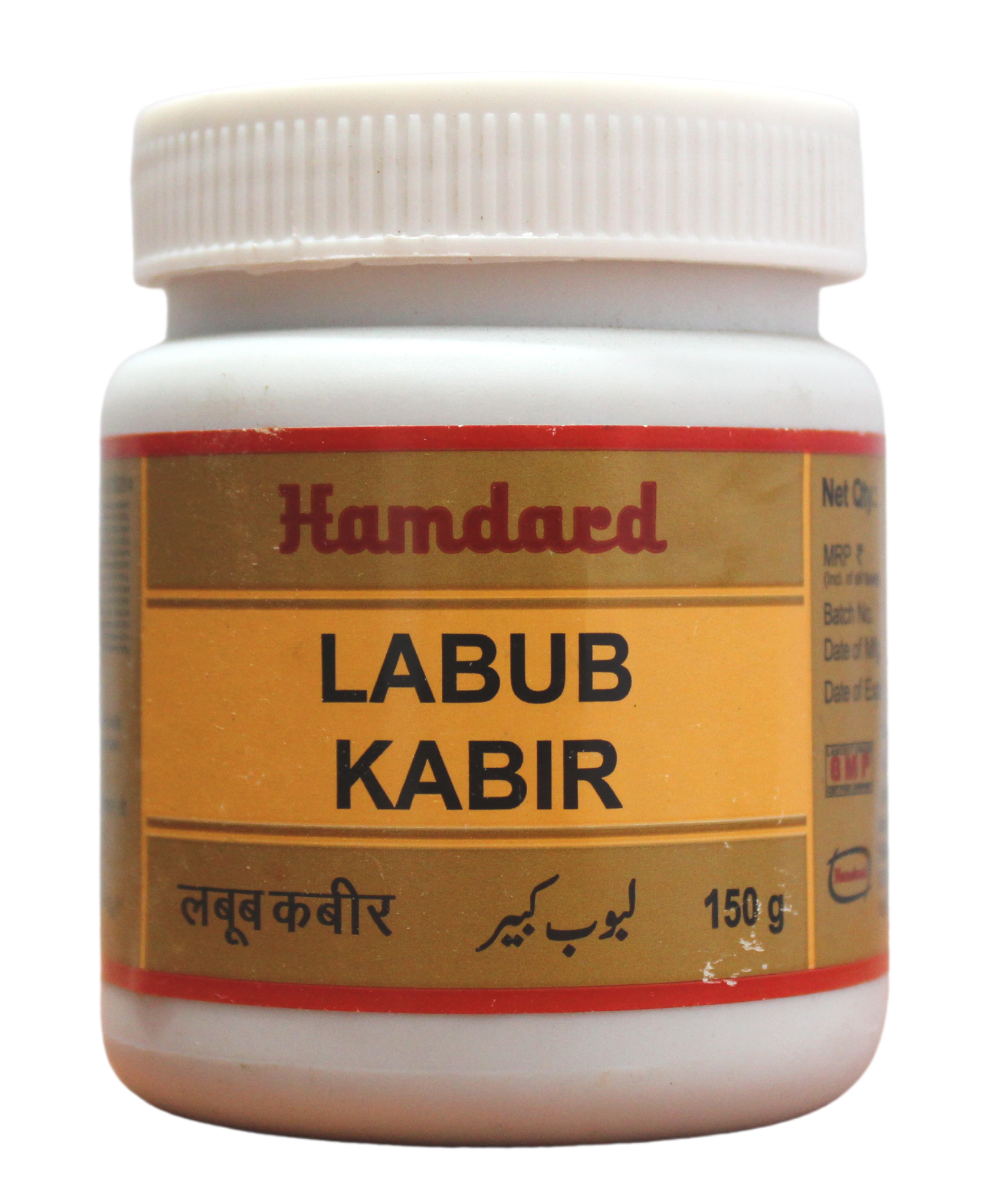 Hamdard Labub Kabir 150gm -  Hamdard - Medizzo.com