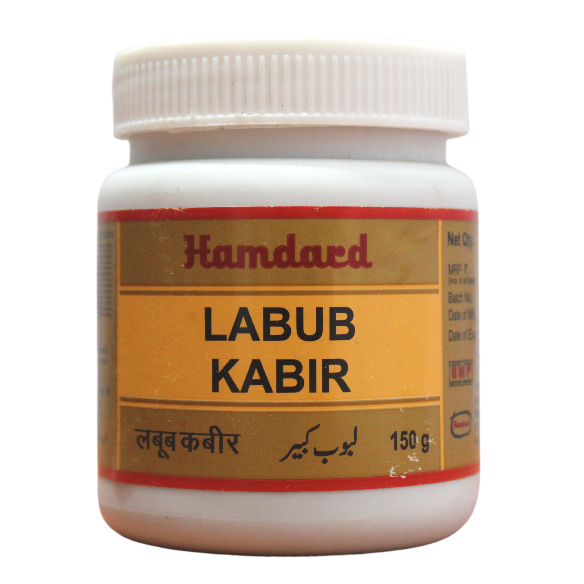 Hamdard Labub Kabir 150gm -  Hamdard - Medizzo.com