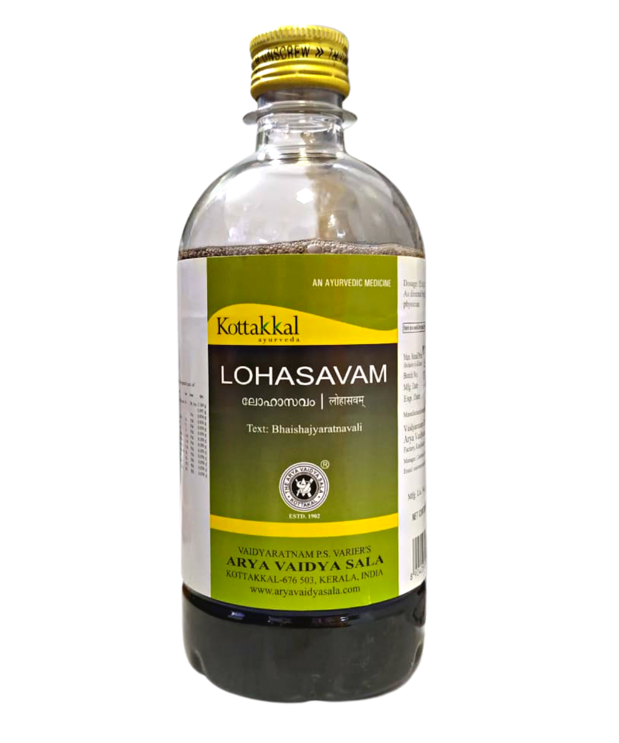 Kottakkal Lohasavam 450ml -  Kottakkal - Medizzo.com