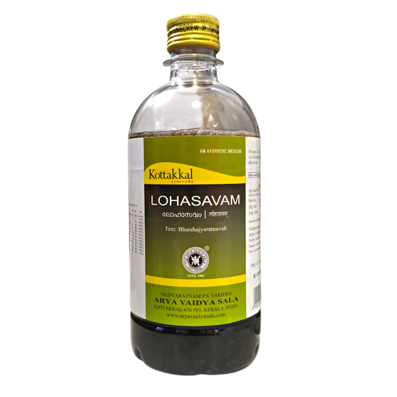 Kottakkal Lohasavam 450ml -  Kottakkal - Medizzo.com