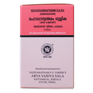 Kottakkal Mahadhanwantaram Gulika - 100Tablets