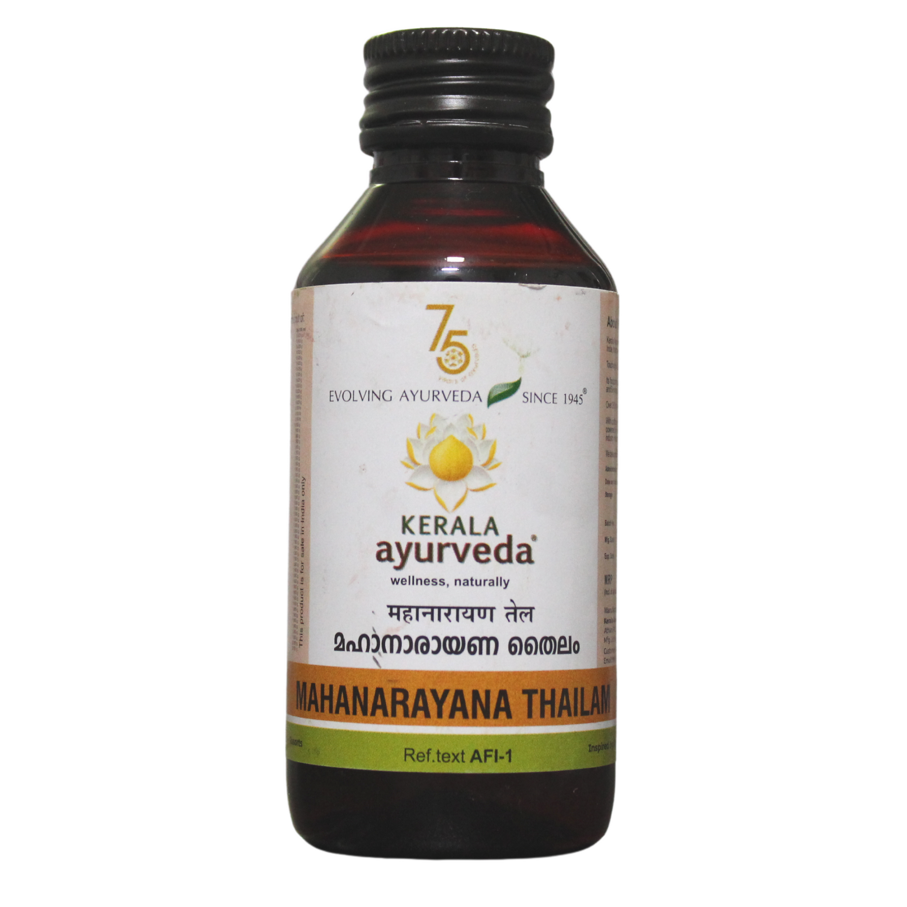 Kerala Ayurveda Mahanarayana Thailam - 100ml -  Kerala Ayurveda - Medizzo.com