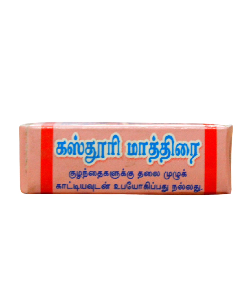 Malaiyappasamy Kasthuri Mathirai - 1gm