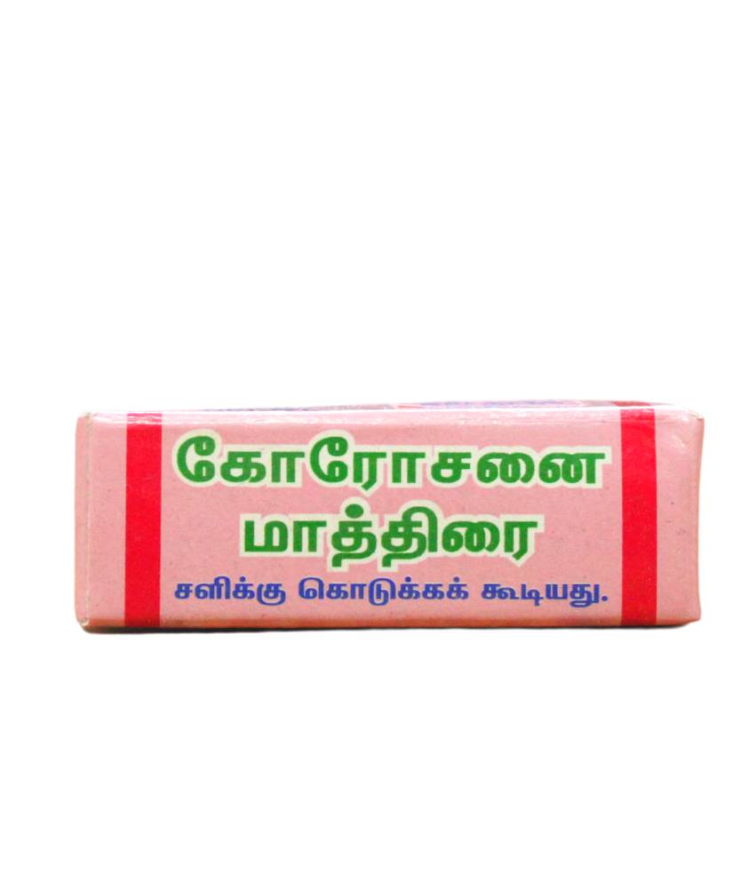 Gorojanai Tablet 1gm