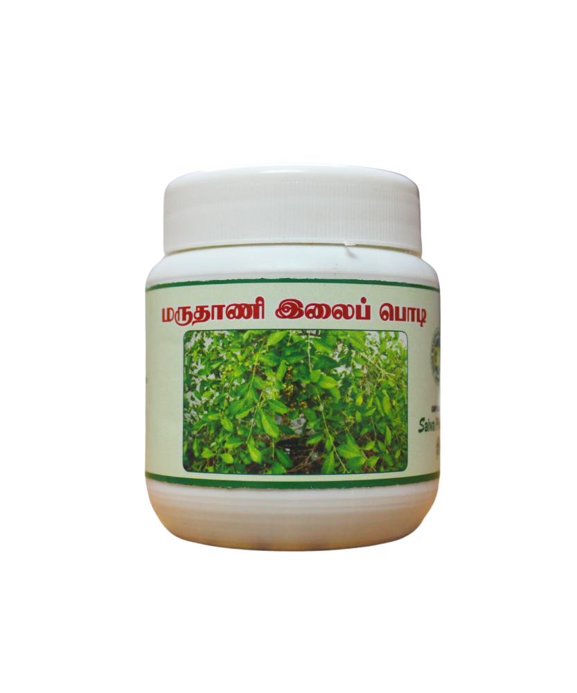 Marudhani Ilai Powder 50gm