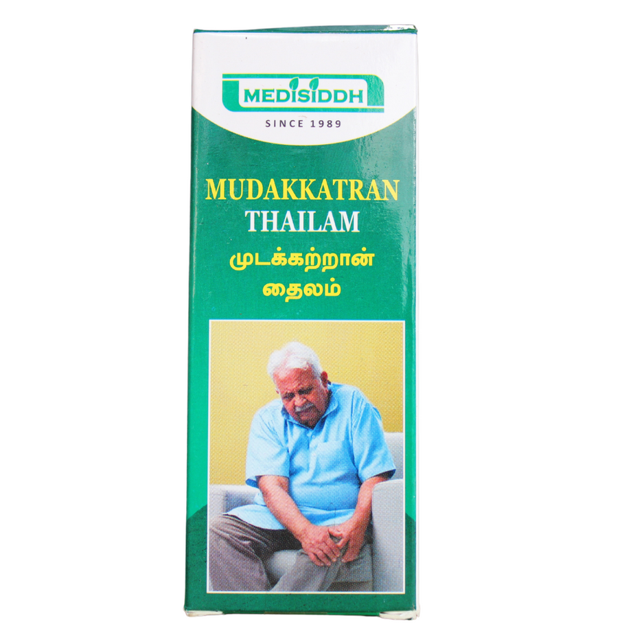 Medisiddh Mudakkathan Thailam 100ml -  Medisiddh - Medizzo.com