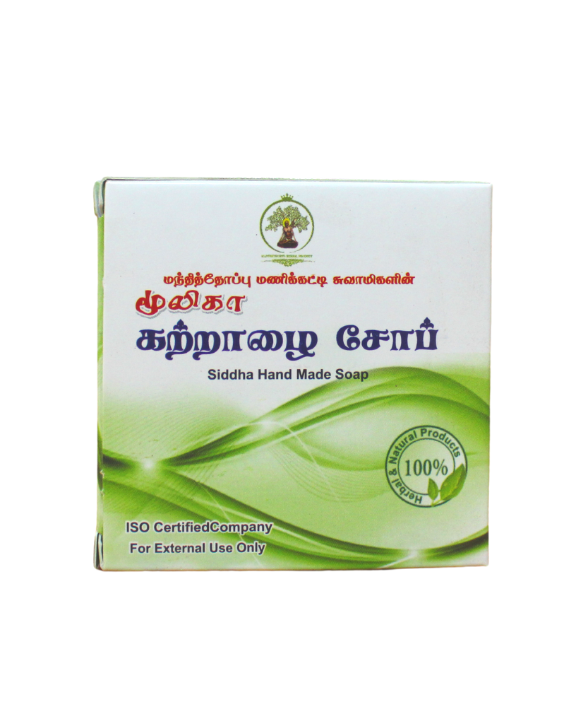 Mooliga Aloevera Soap 75gm