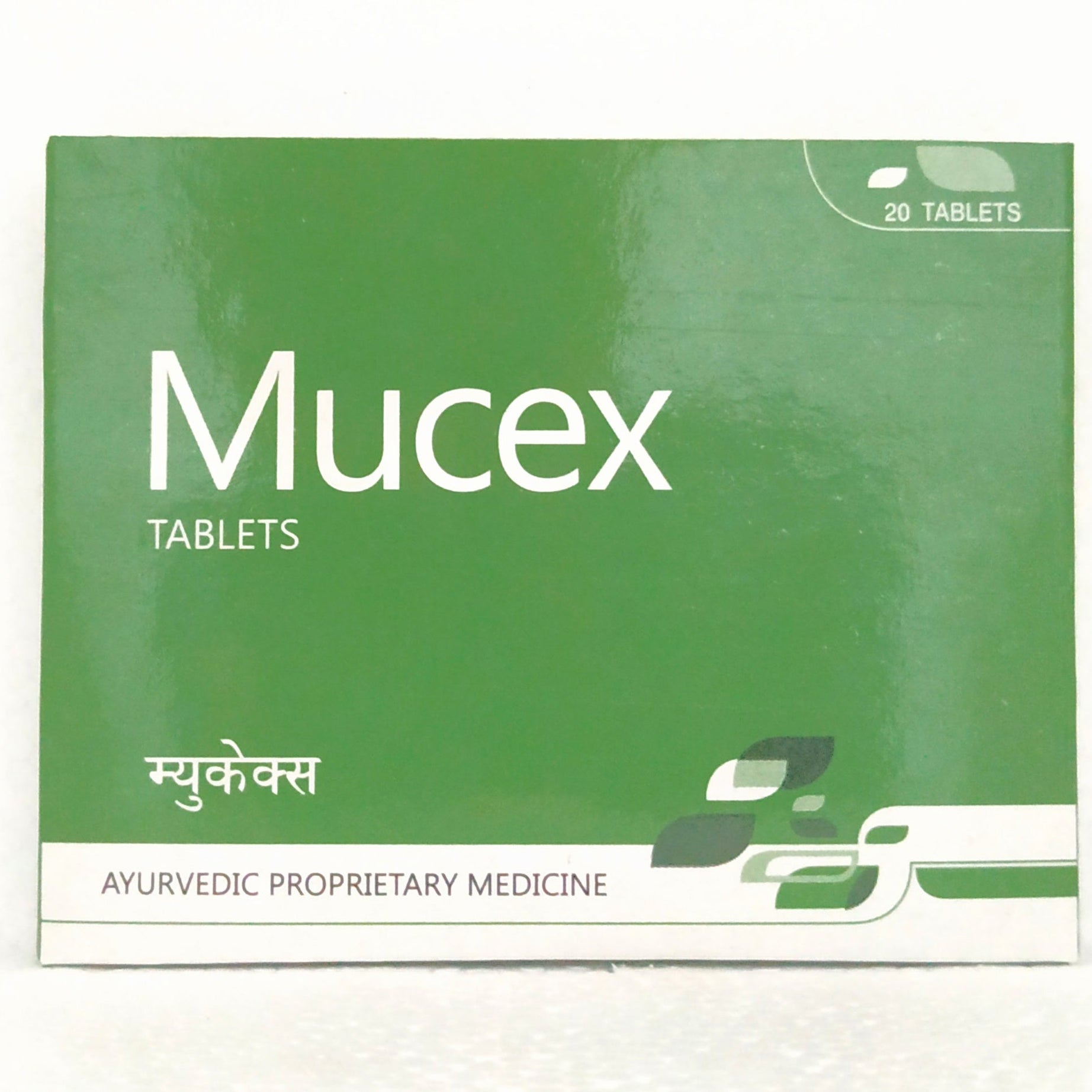 Mucex tablets - 20tablets -  Ayurchem - Medizzo.com