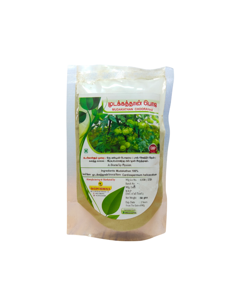 Mudakkathan Powder 50gm