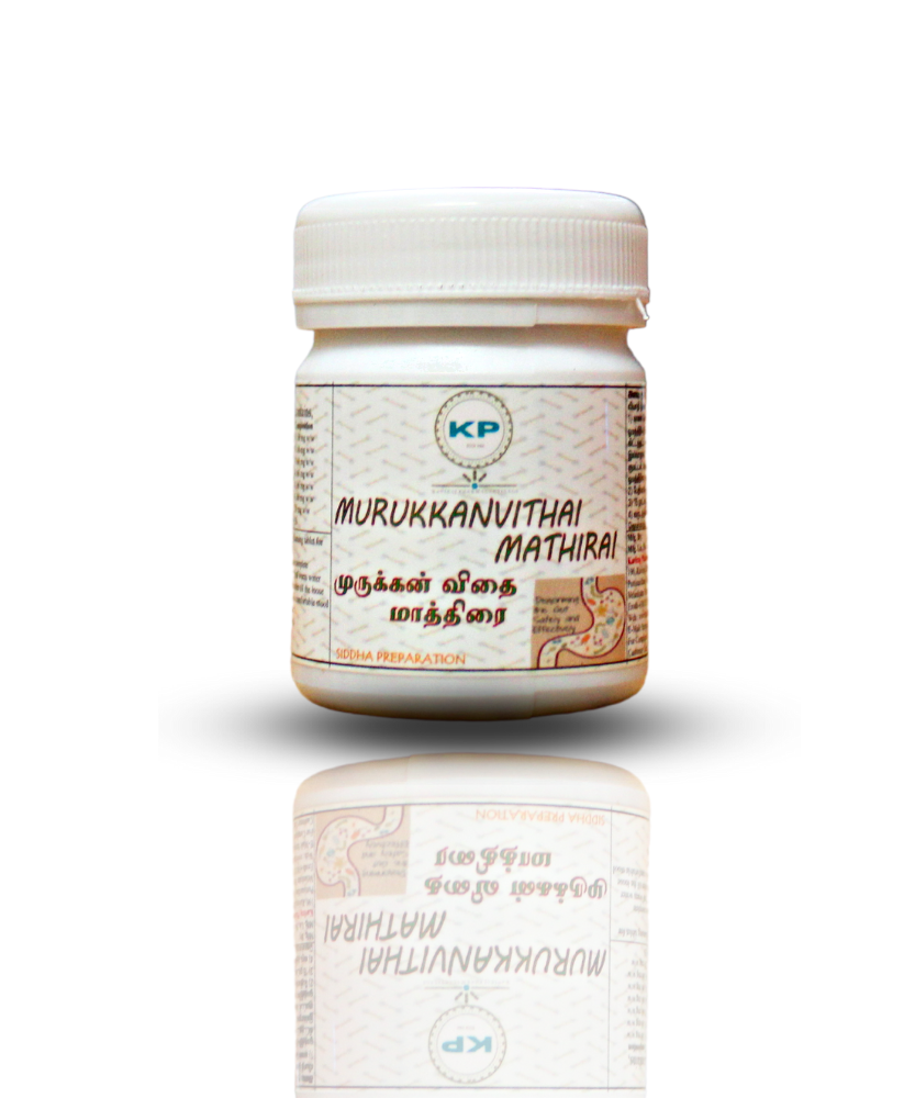 Kaviraj Murukkanvidhai Mathirai - 10Tablets