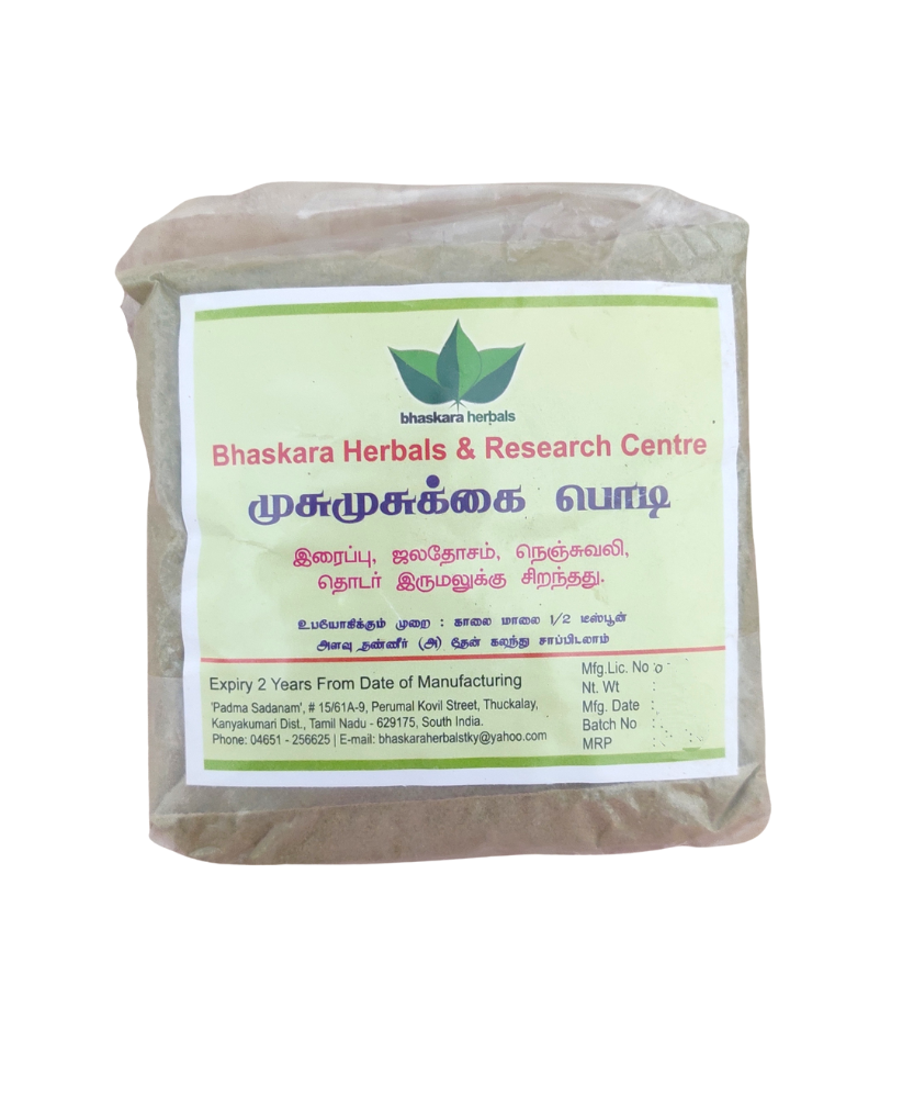 Musumusukkai Powder 50gm