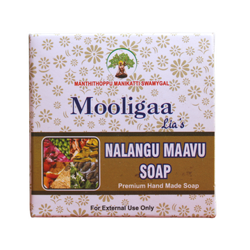 Nalangumavu Soap 75gm