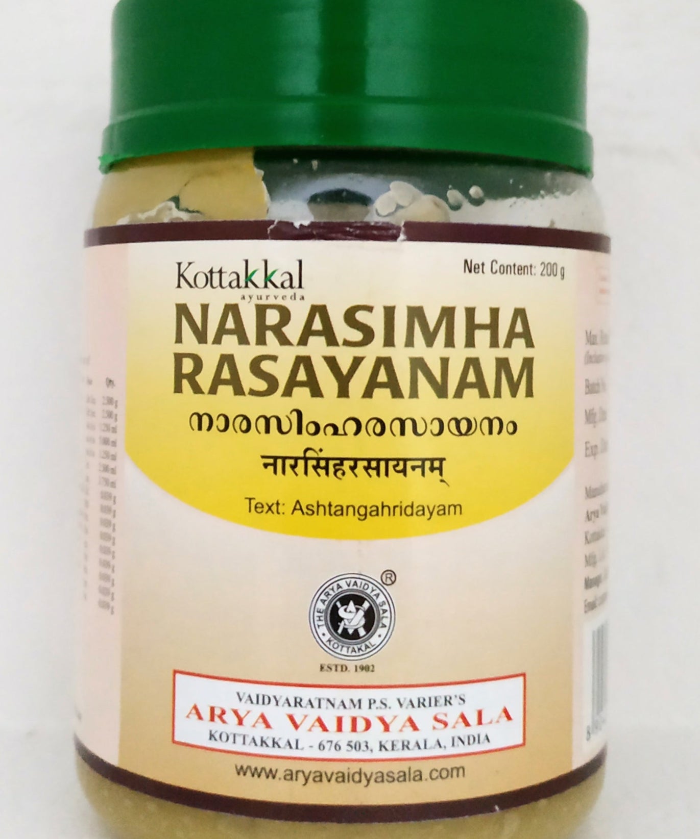 Narasimha rasayanam 200gm -  Kottakkal - Medizzo.com