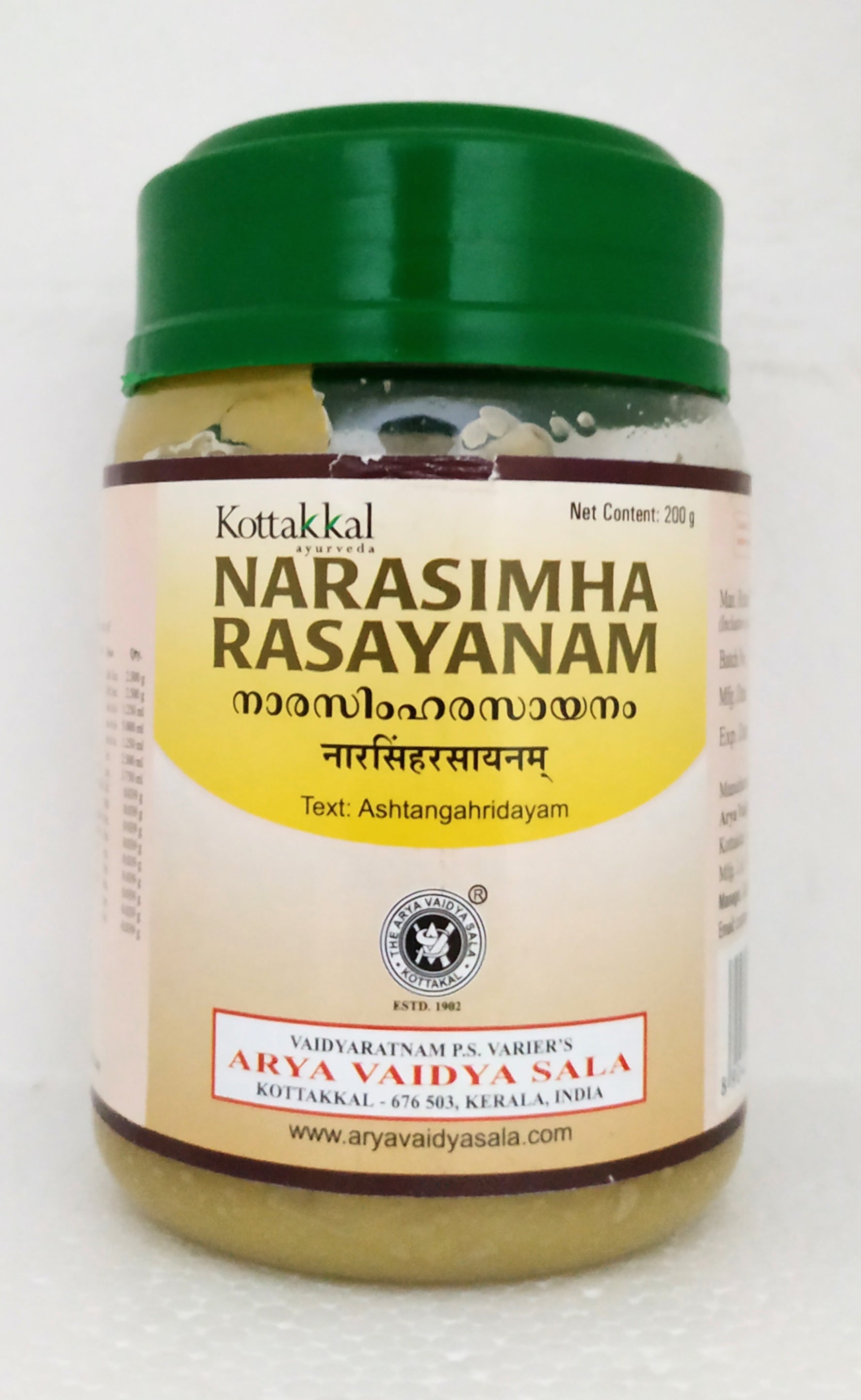 Narasimha rasayanam 200gm -  Kottakkal - Medizzo.com