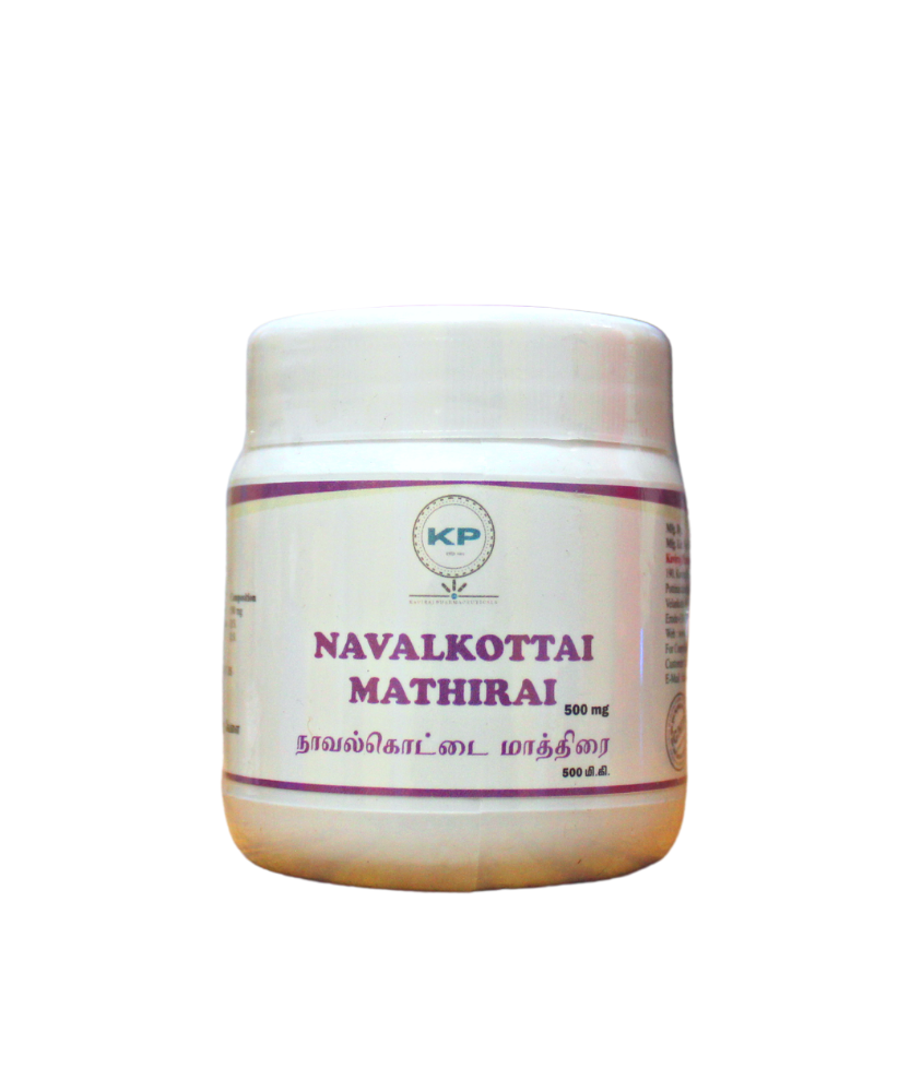 Navalkottai Mathirai - 100Tablets