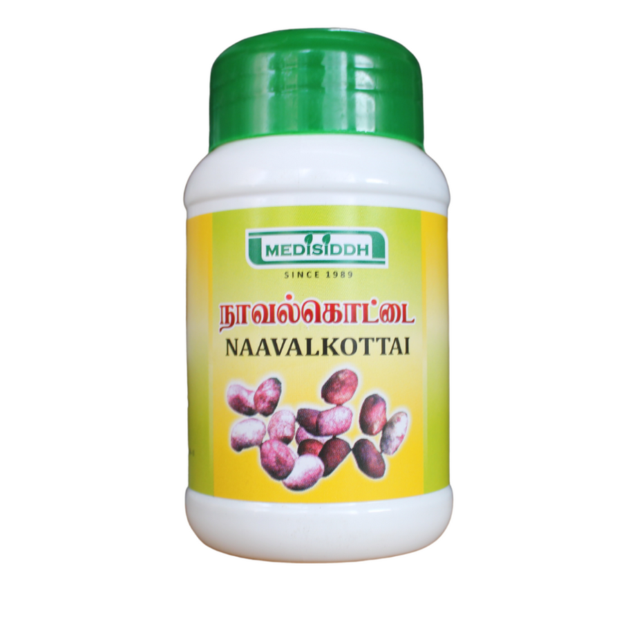Navalkottai Powder 50gm -  Medisiddh - Medizzo.com