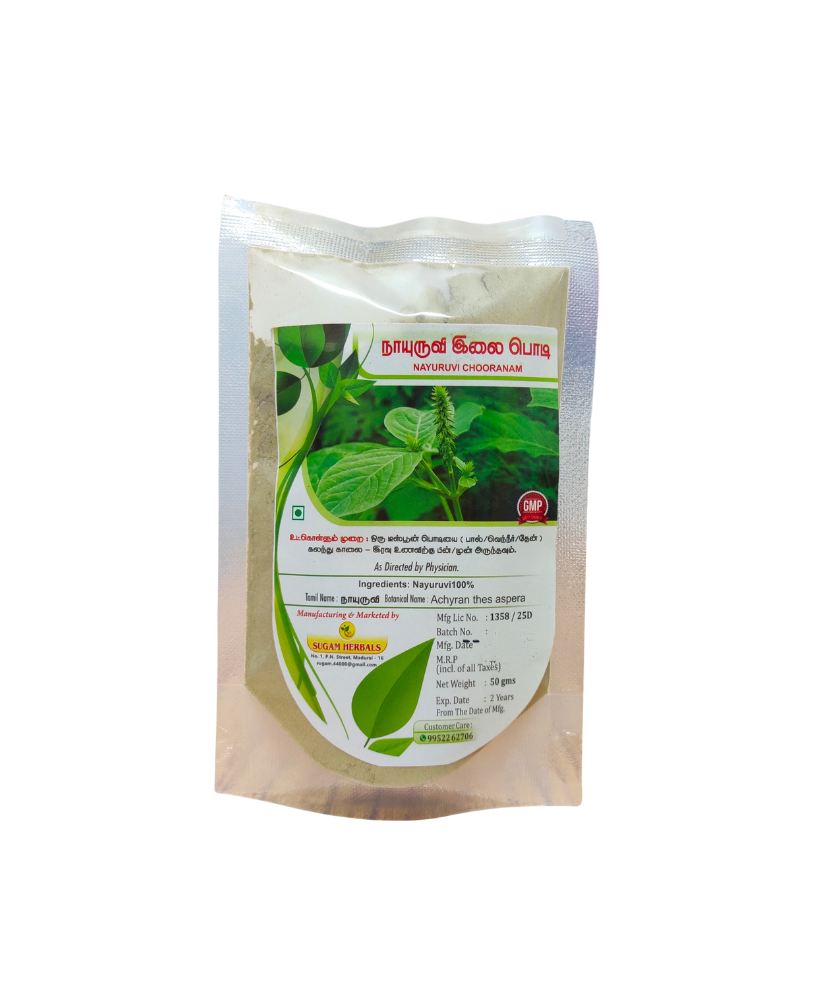 Nayuruvi Powder 50gm