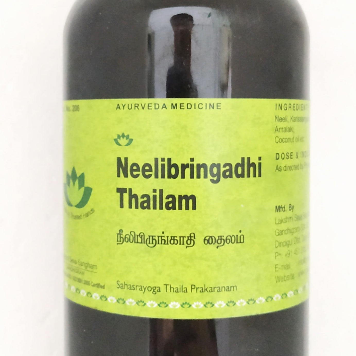 Neelibringadhi thailam 500ml -  Lakshmi Seva Sangham - Medizzo.com