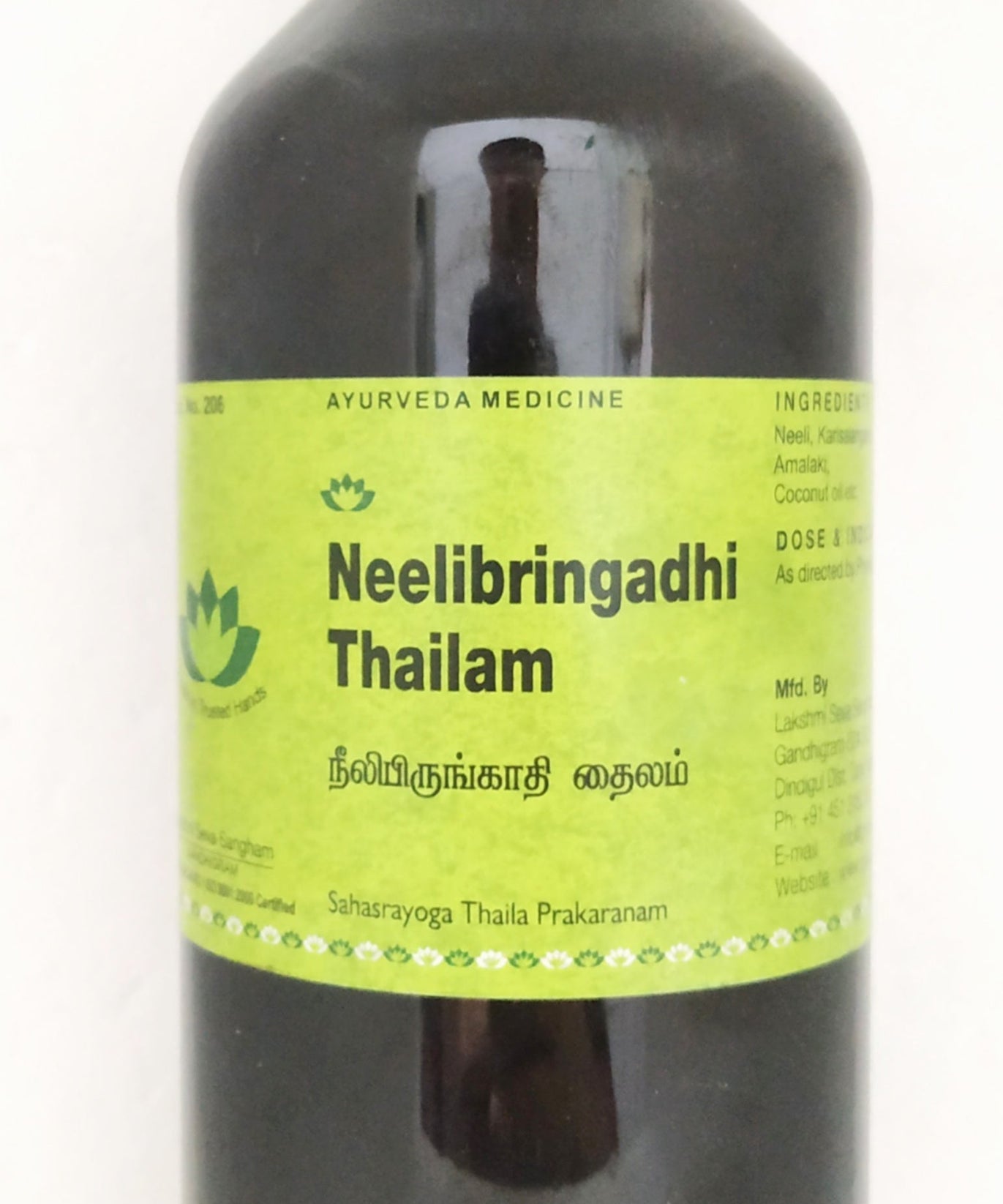 Neelibringadhi thailam 500ml -  Lakshmi Seva Sangham - Medizzo.com