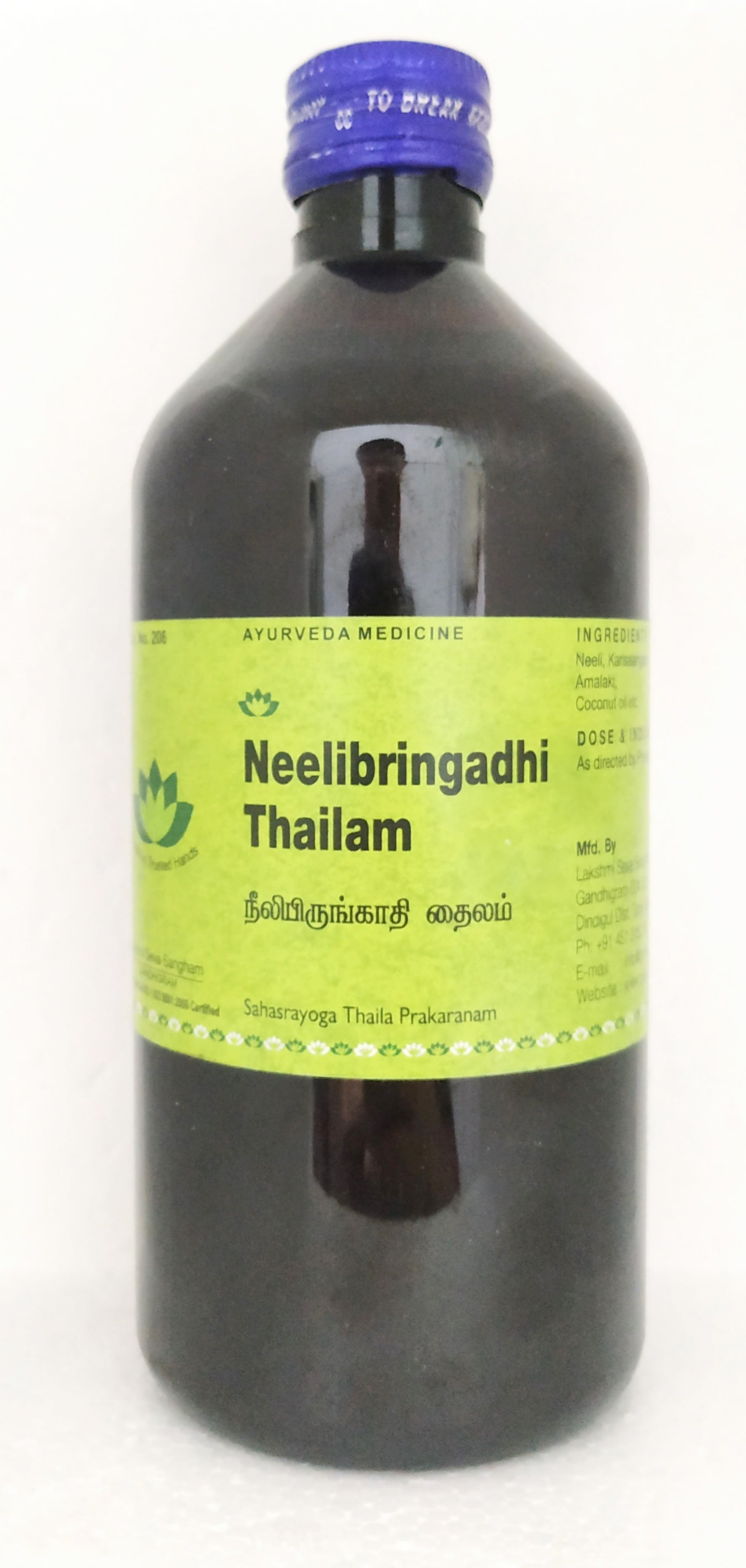 Neelibringadhi thailam 500ml -  Lakshmi Seva Sangham - Medizzo.com