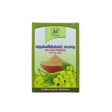 Nellikkai Powder 50gm