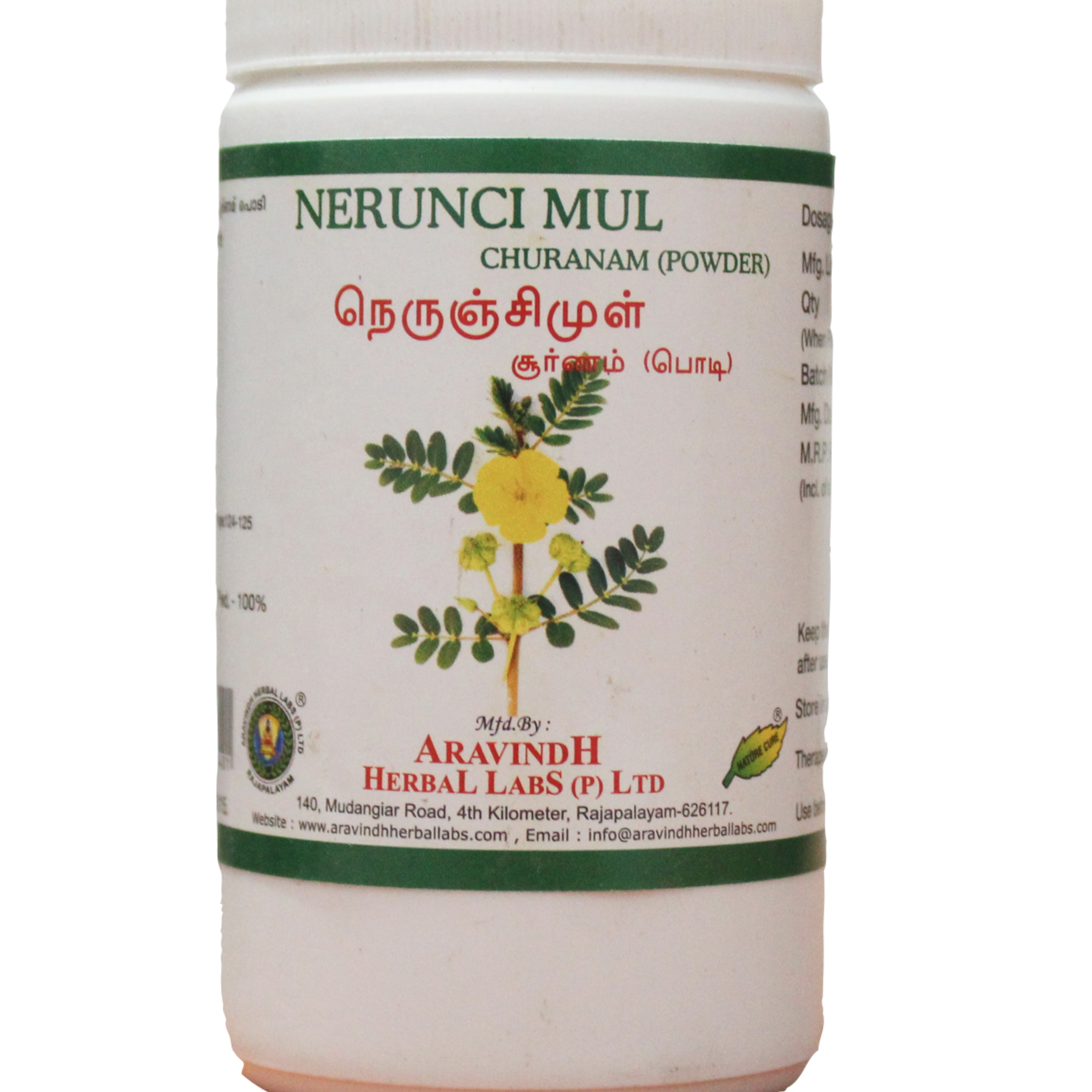 Nerunjimul Powder 50gm -  Aravindh - Medizzo.com