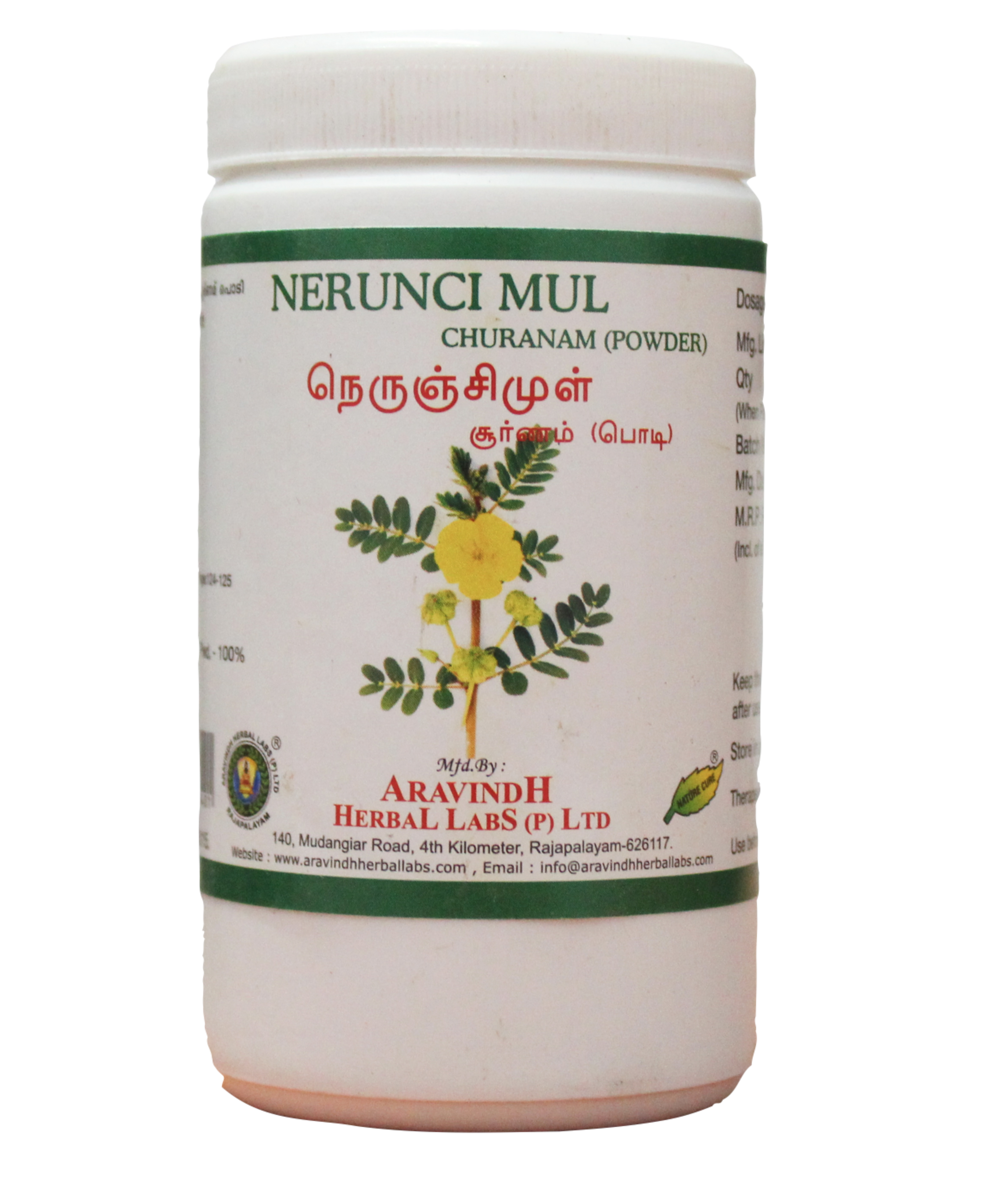 Nerunjimul Powder 50gm -  Aravindh - Medizzo.com