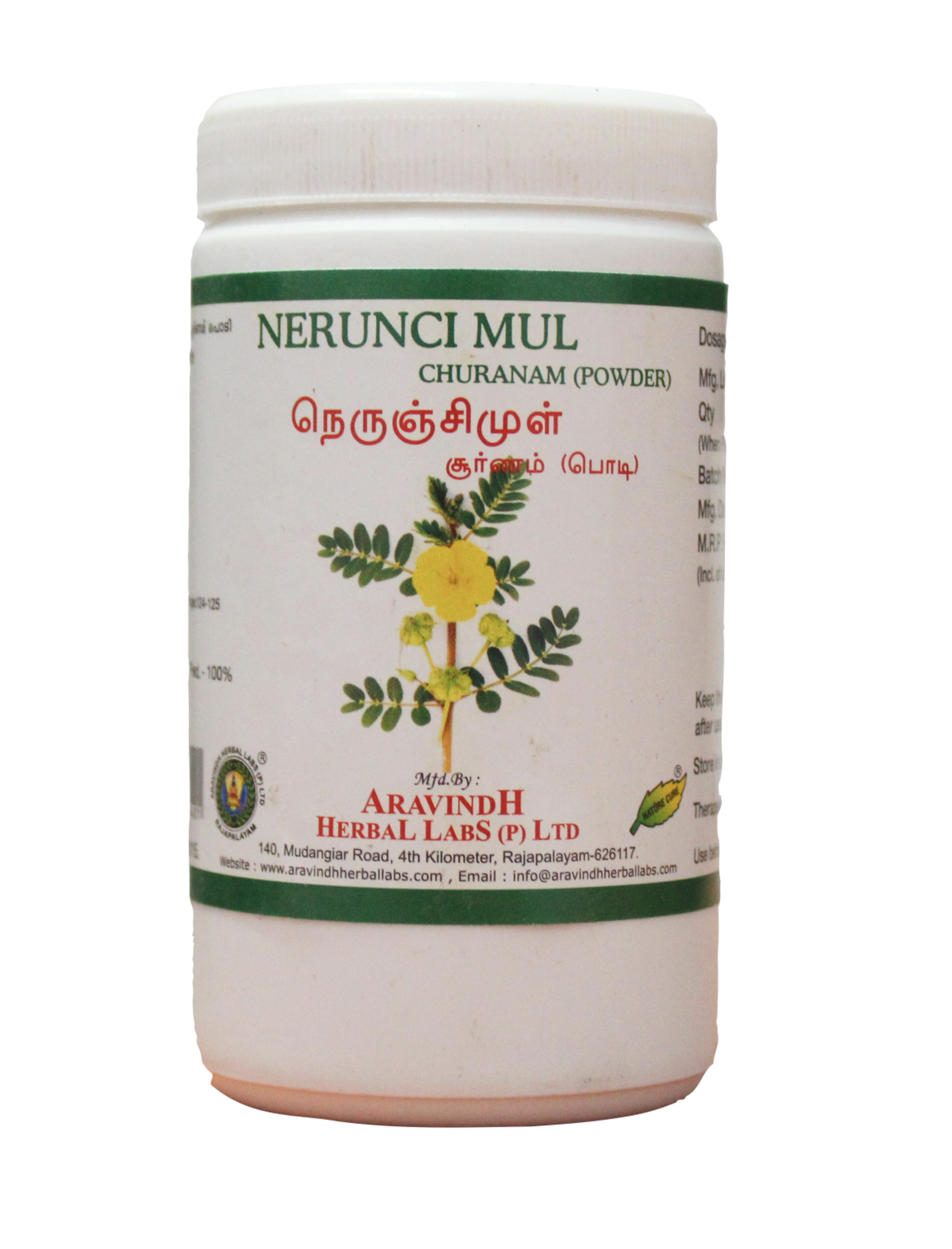 Nerunjimul Powder 50gm -  Aravindh - Medizzo.com