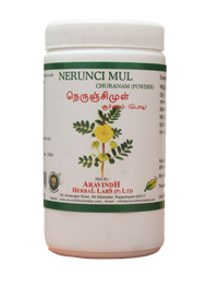 Nerunjimul Powder 50gm -  Aravindh - Medizzo.com
