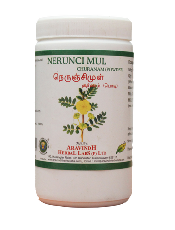 Nerunjimul Powder 50gm