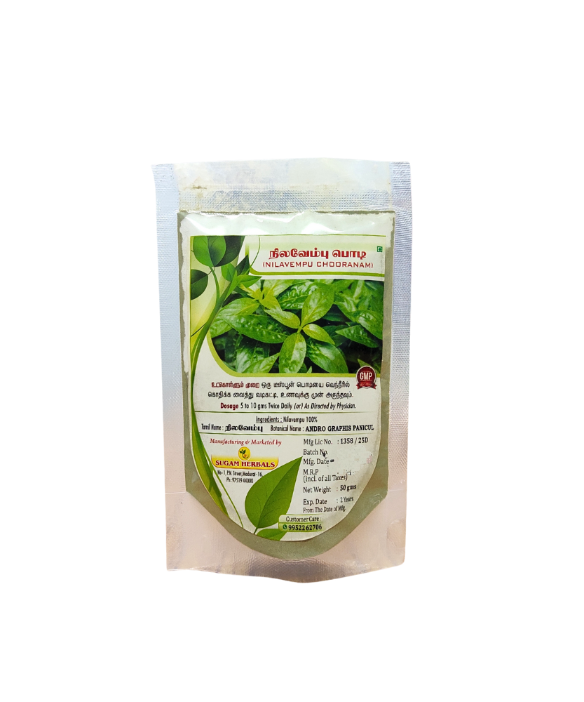 Nilavembu Powder 50gm
