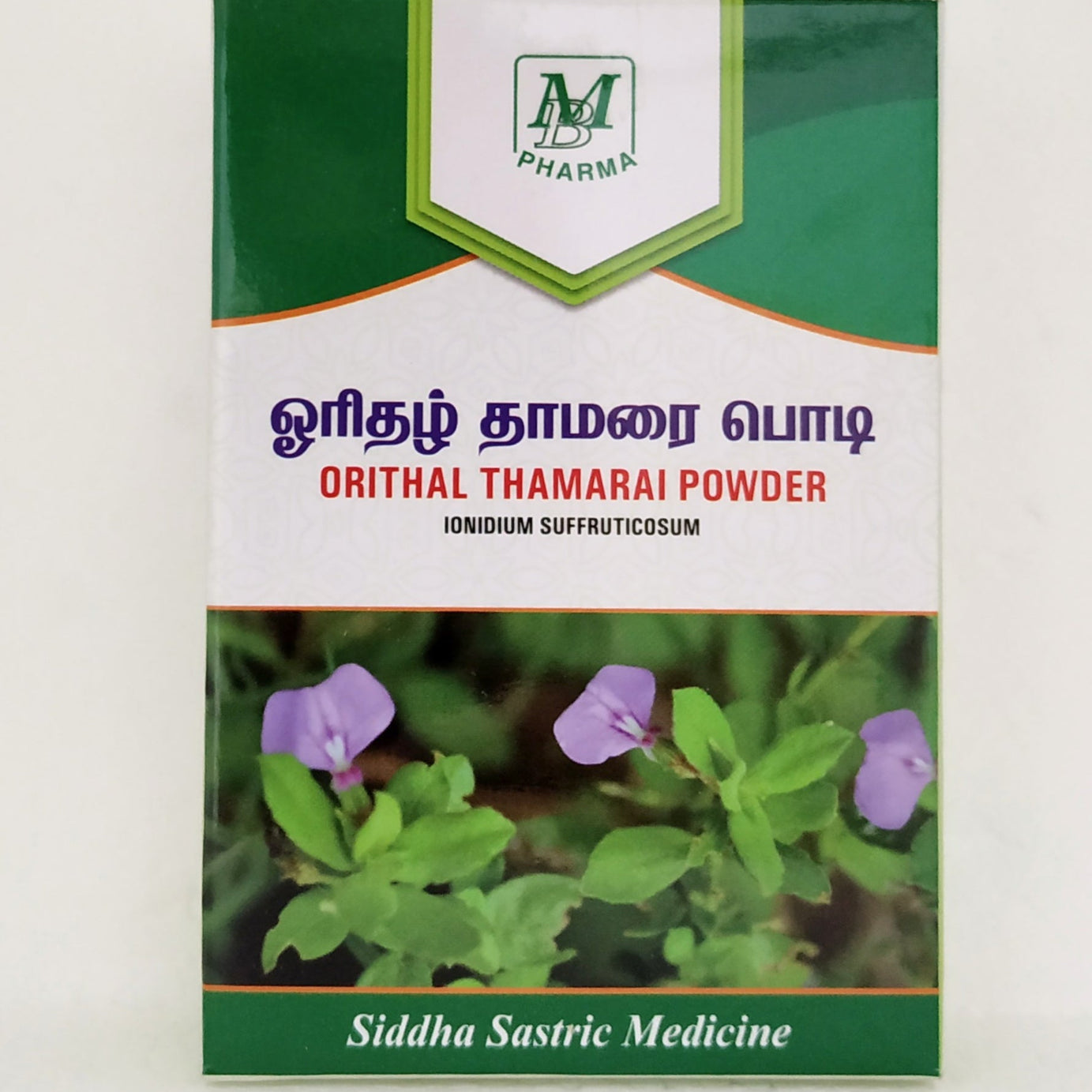 Orithal thamarai powder 25gm -  MB Pharma - Medizzo.com