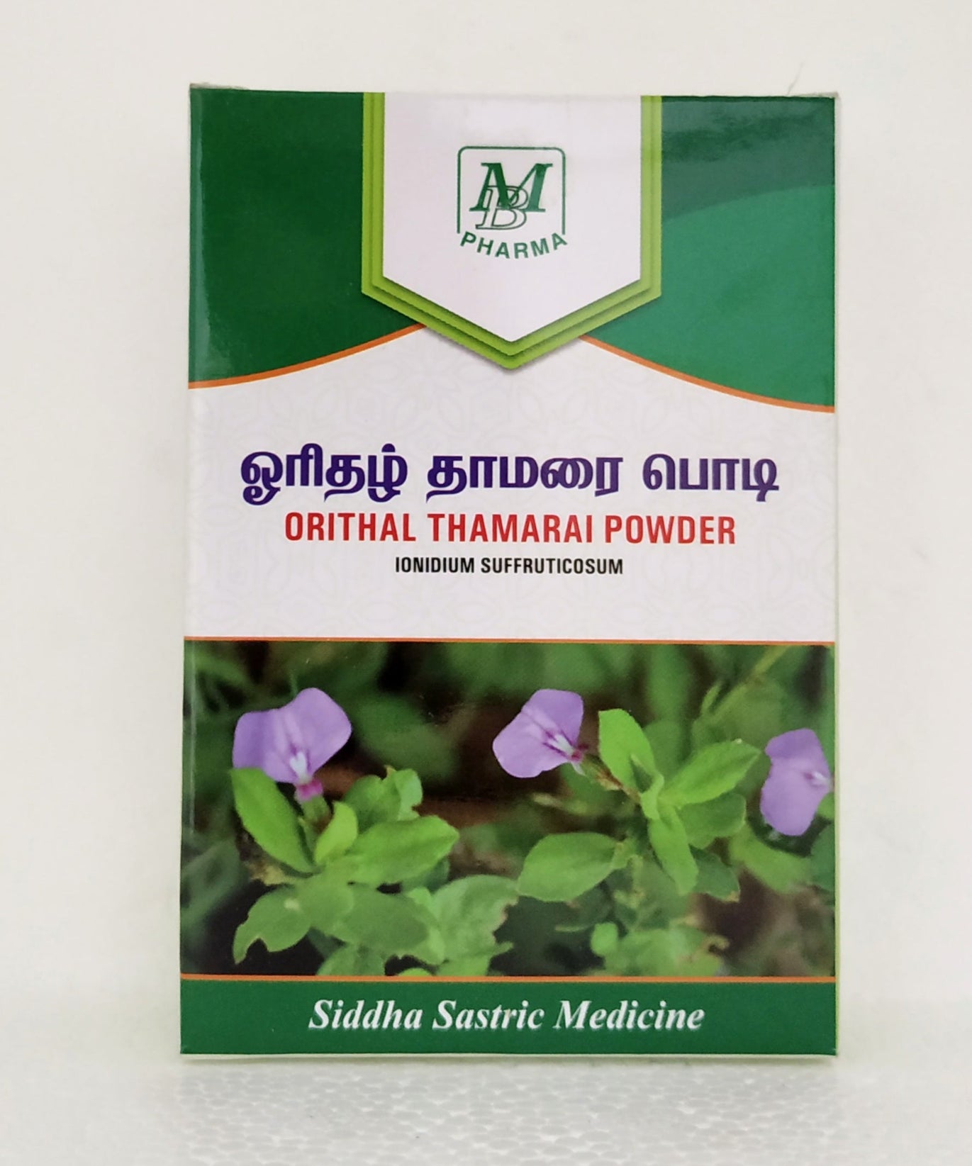 Orithal thamarai powder 25gm -  MB Pharma - Medizzo.com