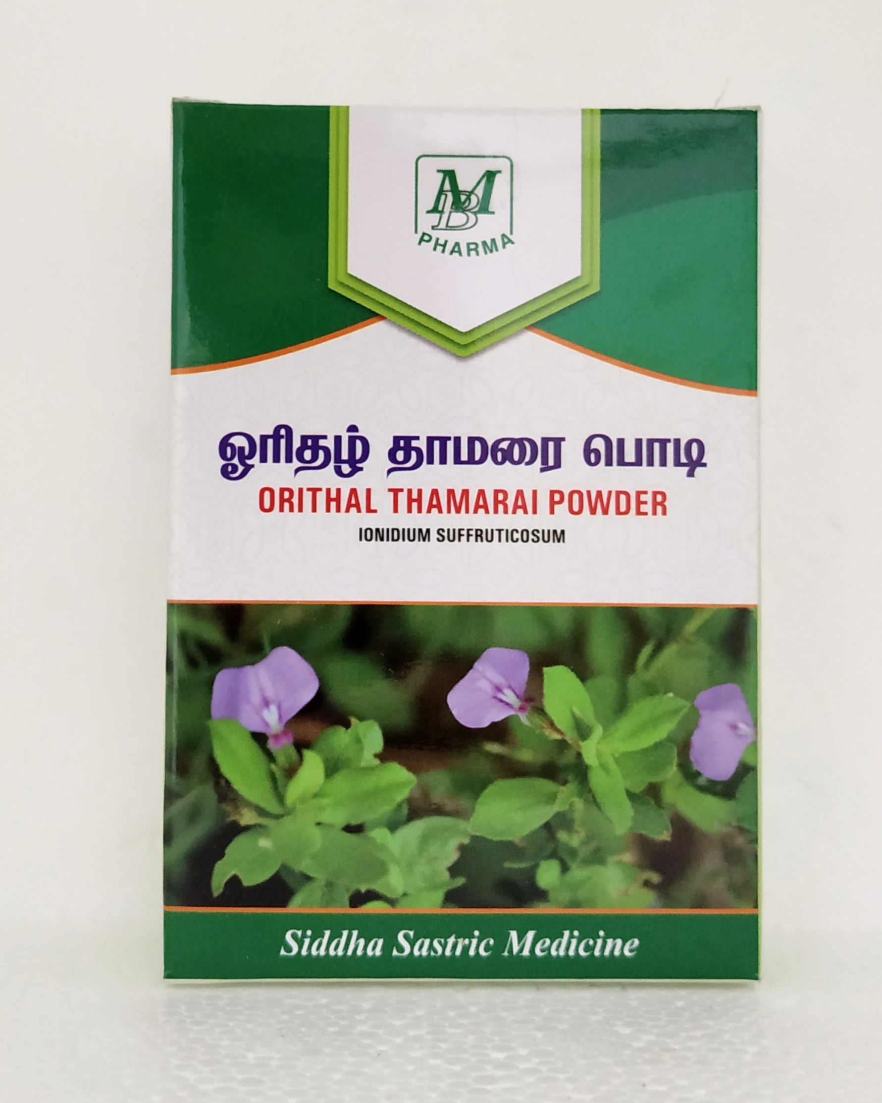 Orithal thamarai powder 25gm -  MB Pharma - Medizzo.com