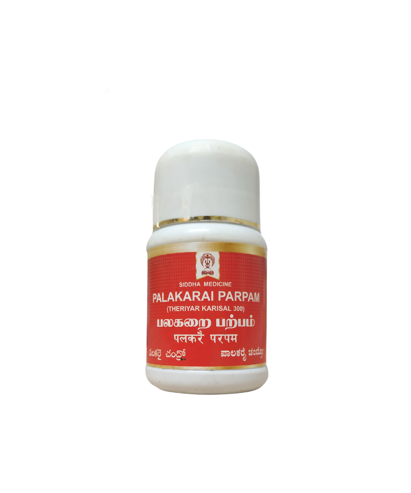 Impcops Palakarai Parpam 10gm
