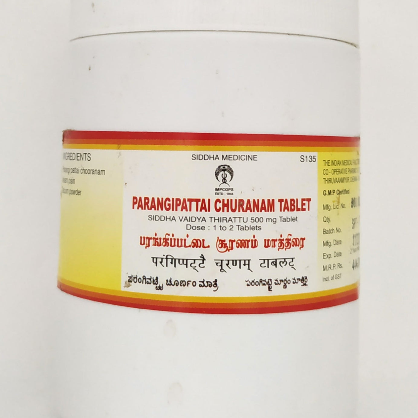 Parangipattai churnam tablet - 500Tablets -  Impcops - Medizzo.com