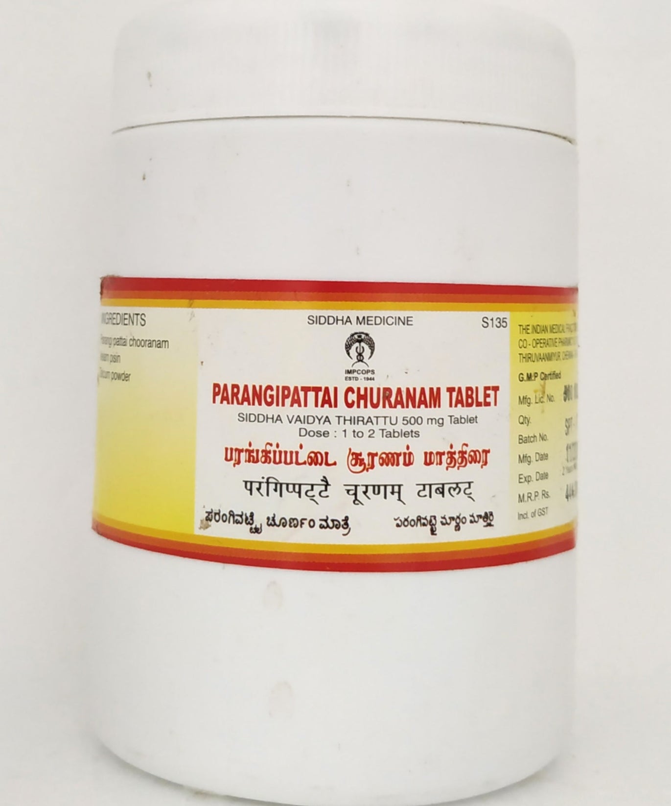 Parangipattai churnam tablet - 500Tablets -  Impcops - Medizzo.com