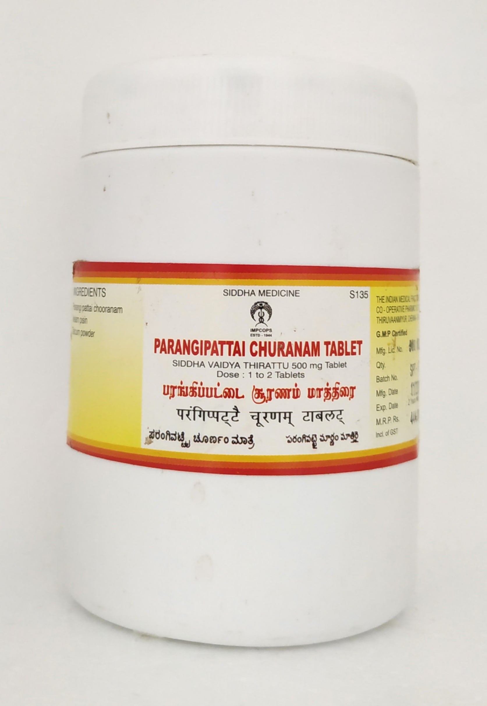 Parangipattai churnam tablet - 500Tablets -  Impcops - Medizzo.com