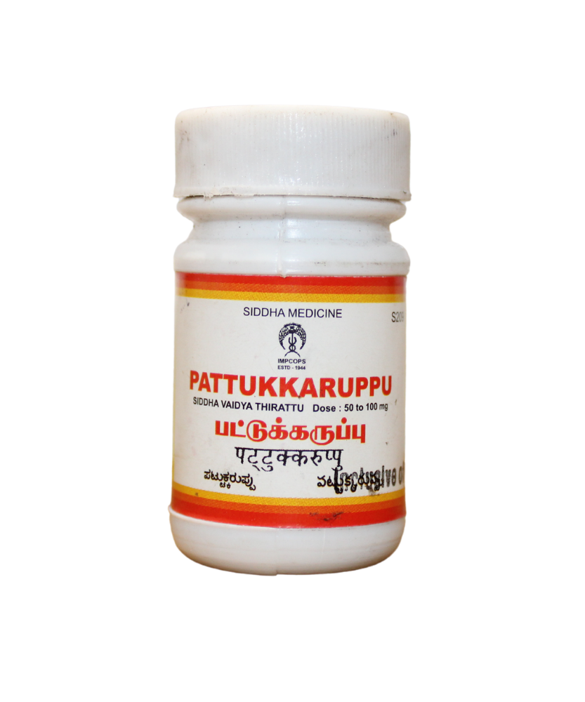 Impcops Pattukaruppu 10gm -  Impcops - Medizzo.com